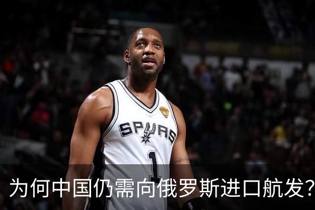 为何中国仍需向俄罗斯进口航发？未来二十年的采购之谜